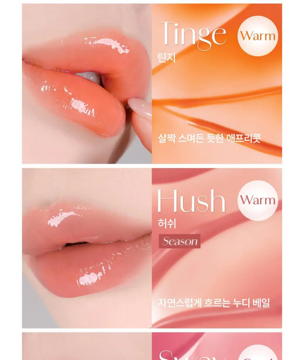 [NEW/물먹글로우] 디어달리아 드레시 글로우 틴트 상세페이지 10